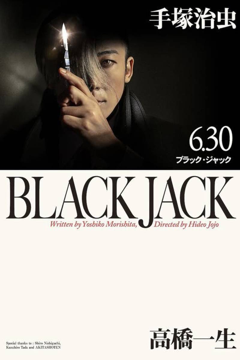 Black Jack