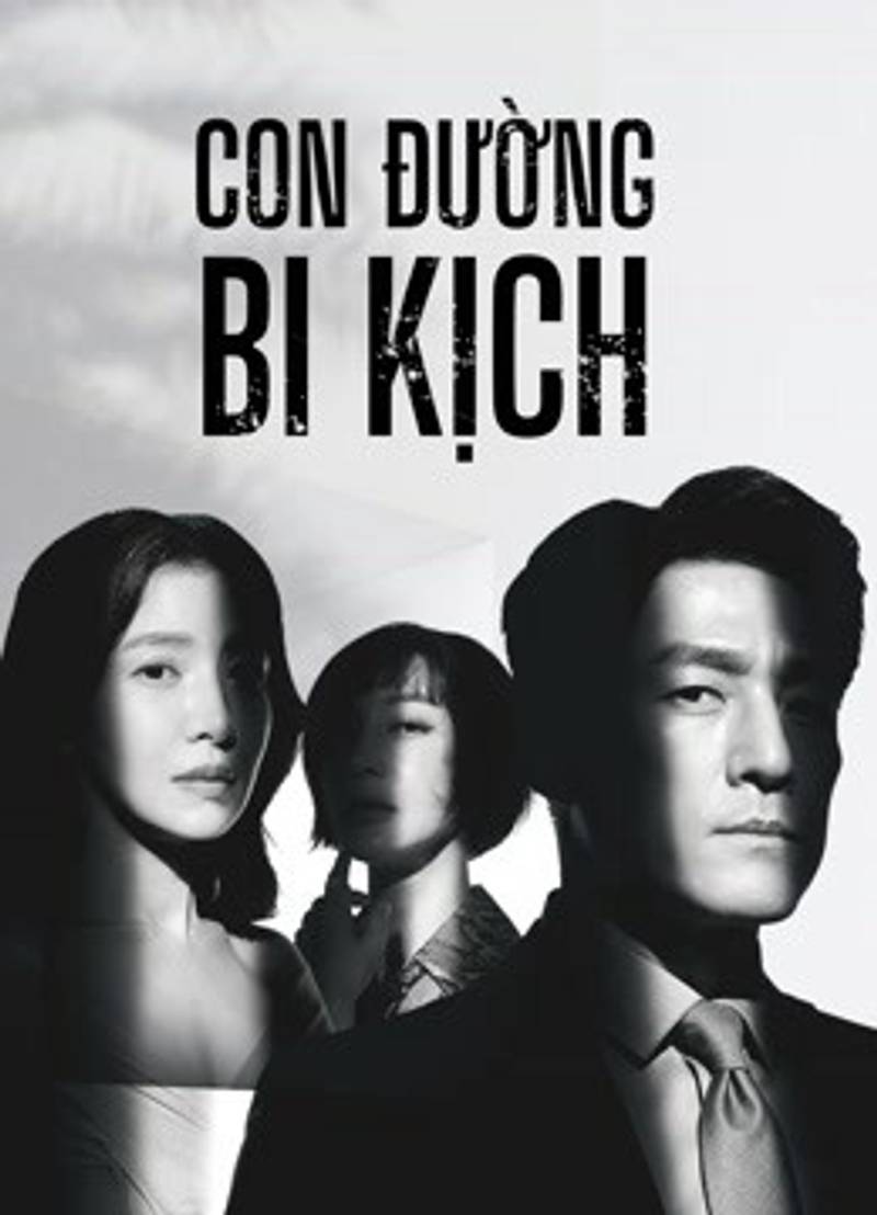 Con Đường Bi Kịch (Bi Kịch Thượng Lưu)