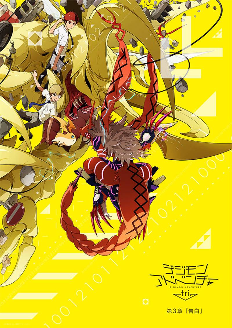 Digimon Adventure Tri. - Chương 3: Thổ Lộ