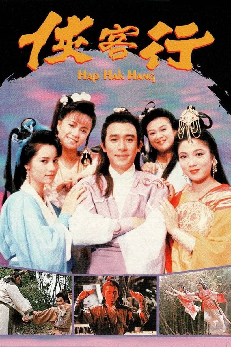 Hiệp Khách Hành (1989)