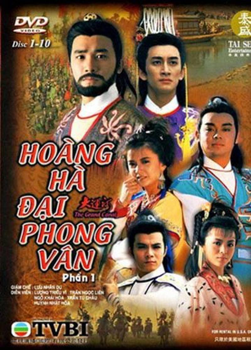 Hoàng Hà Đại Phong Vân