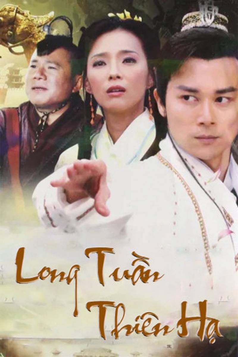 Long Tuần Thiên Hạ