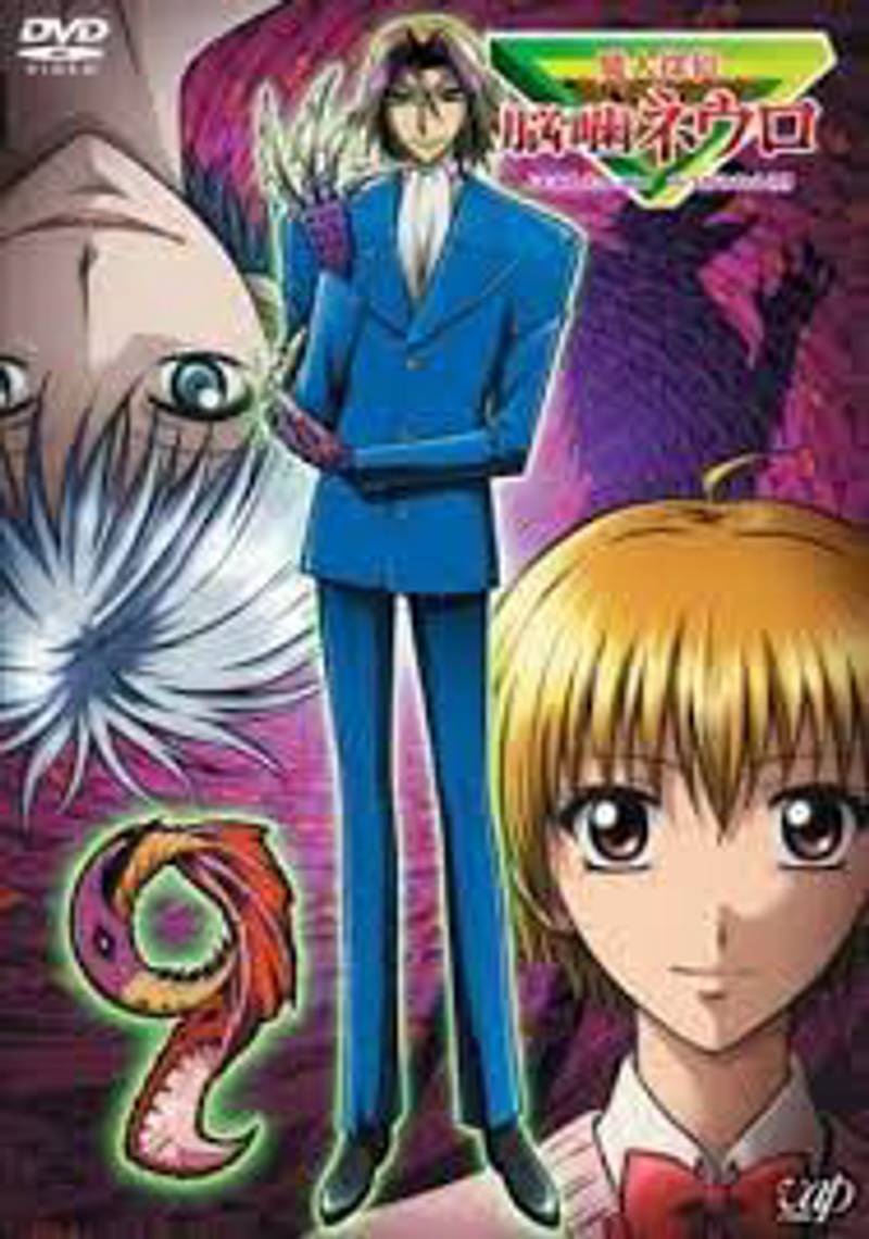 Majin Tantei Nougami Neuro