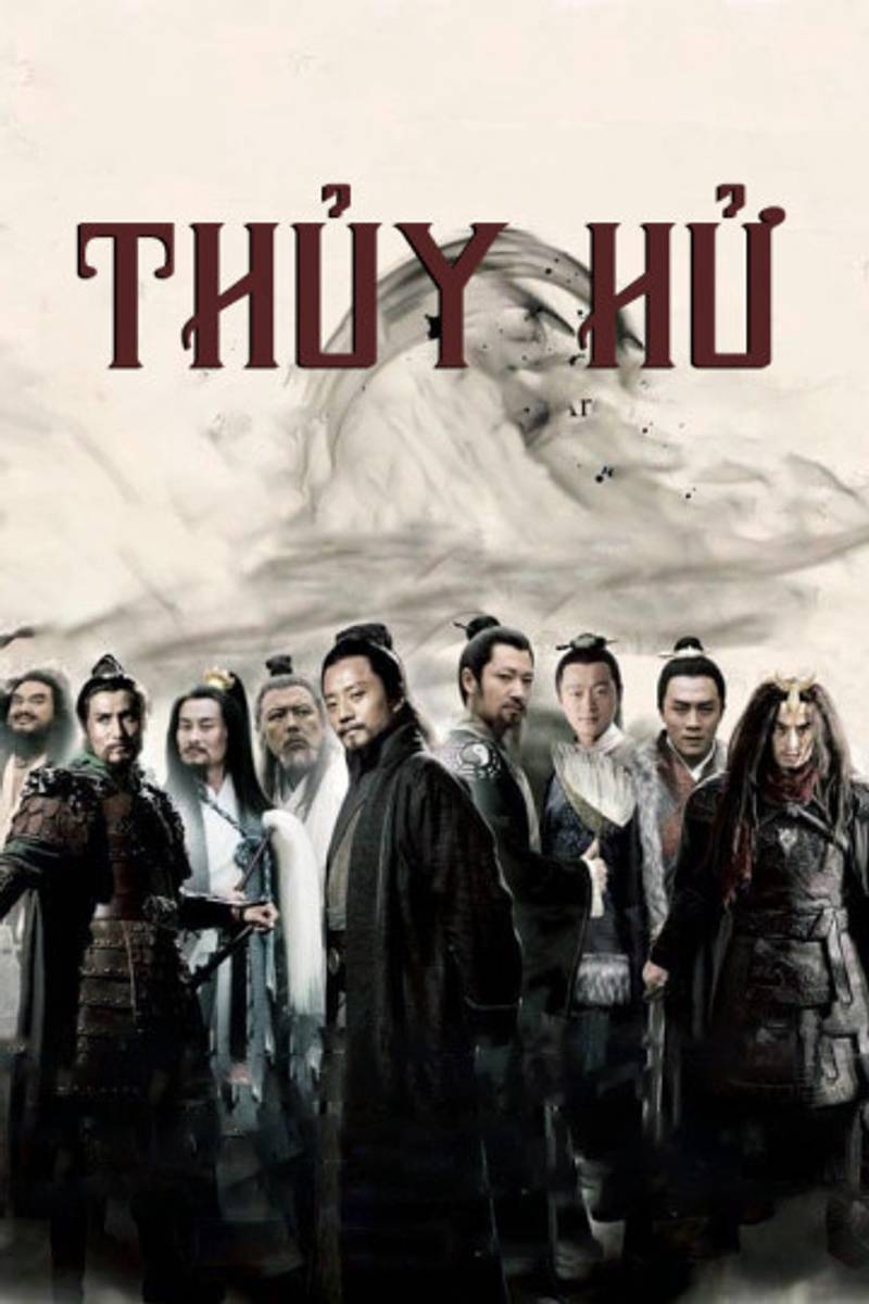 Thủy Hử