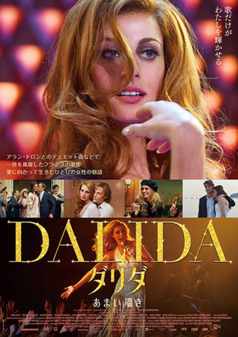 Tôi Là Dalida